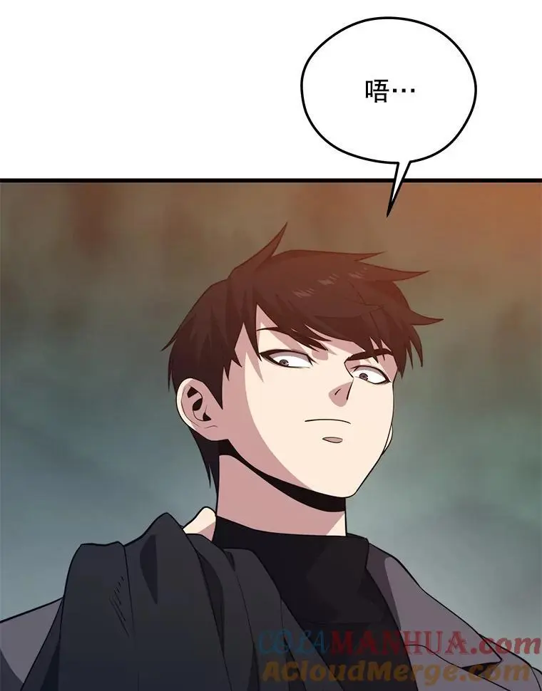 92.代码 第33页