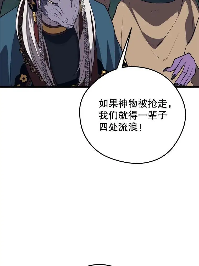 92.代码 第36页