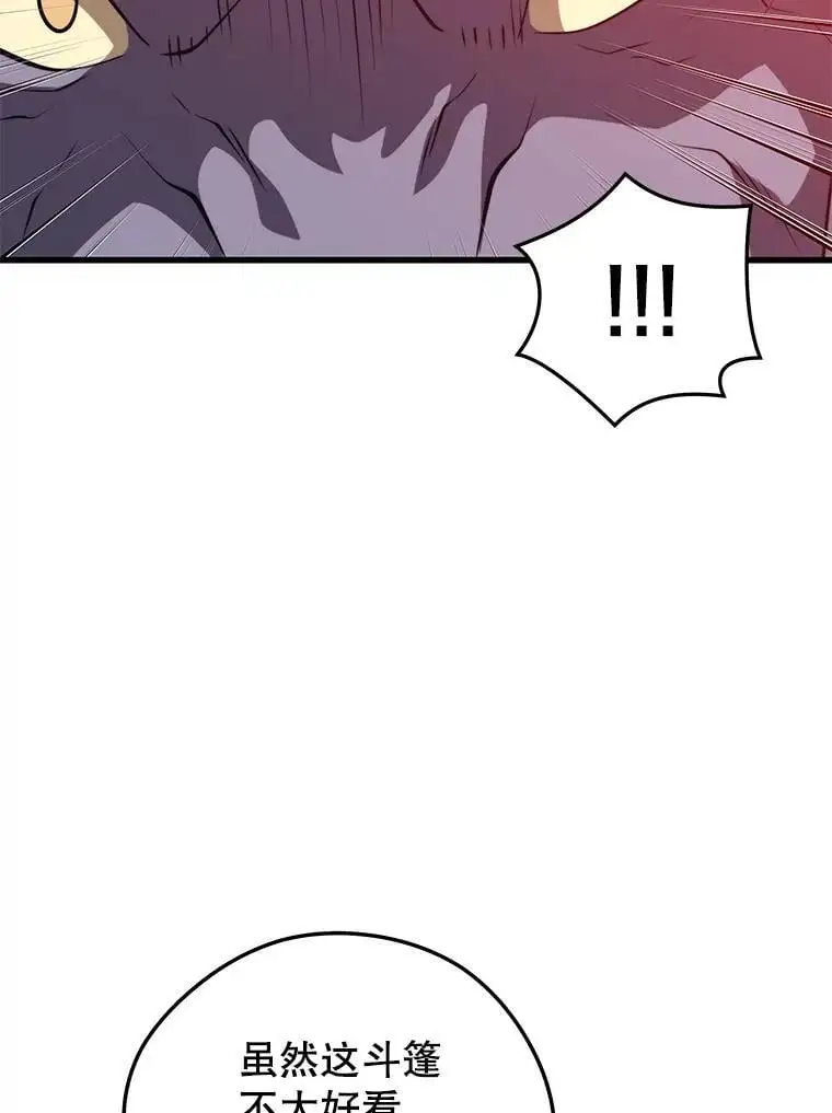 92.代码 第40页
