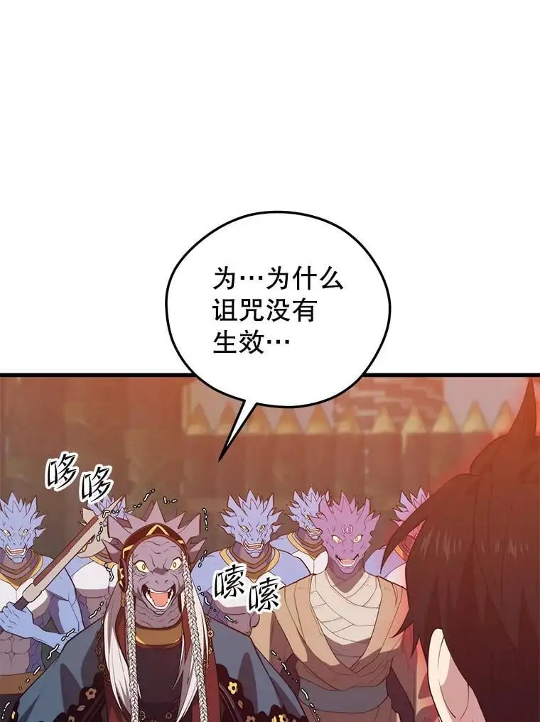 92.代码 第43页