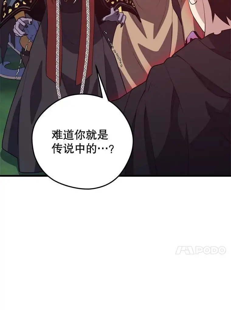 92.代码 第44页