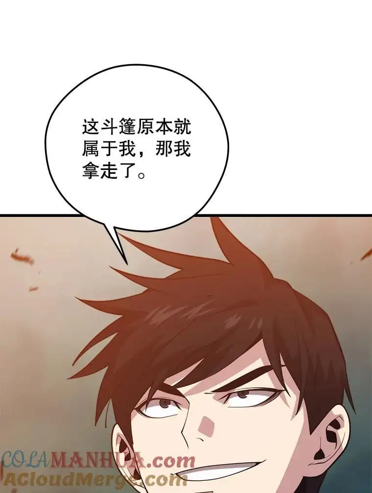 92.代码 第45页
