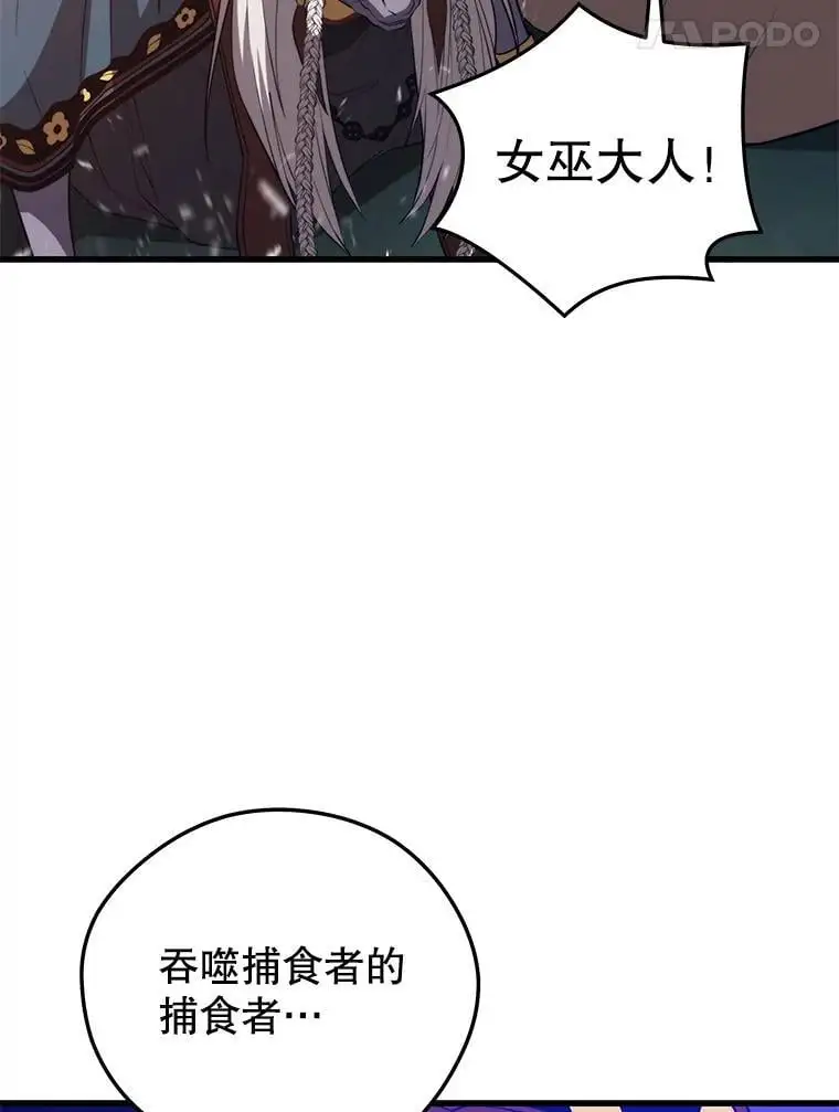 92.代码 第48页