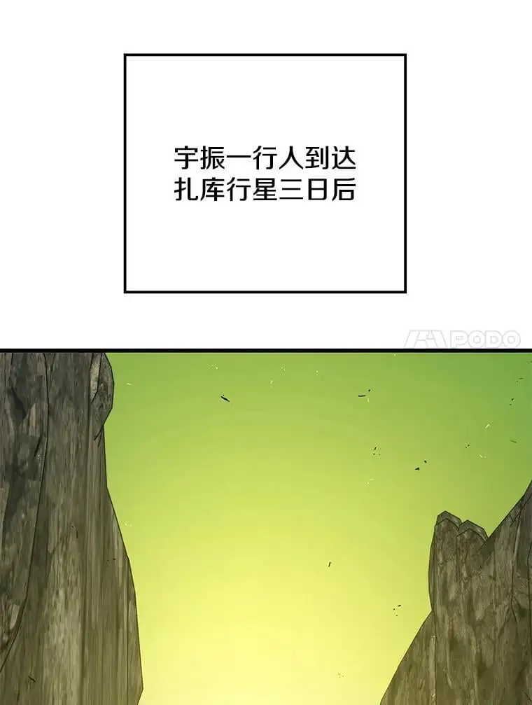92.代码 第54页