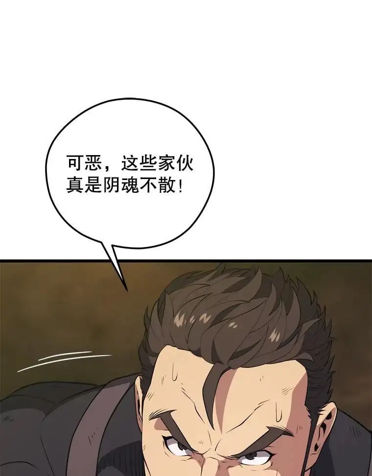92.代码 第56页
