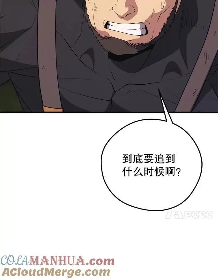 92.代码 第57页