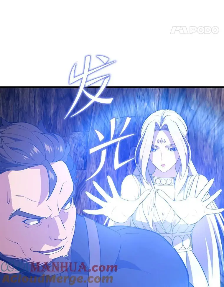 92.代码 第61页
