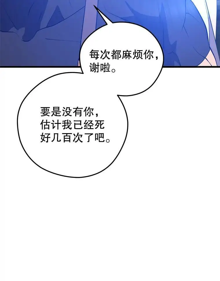 92.代码 第62页