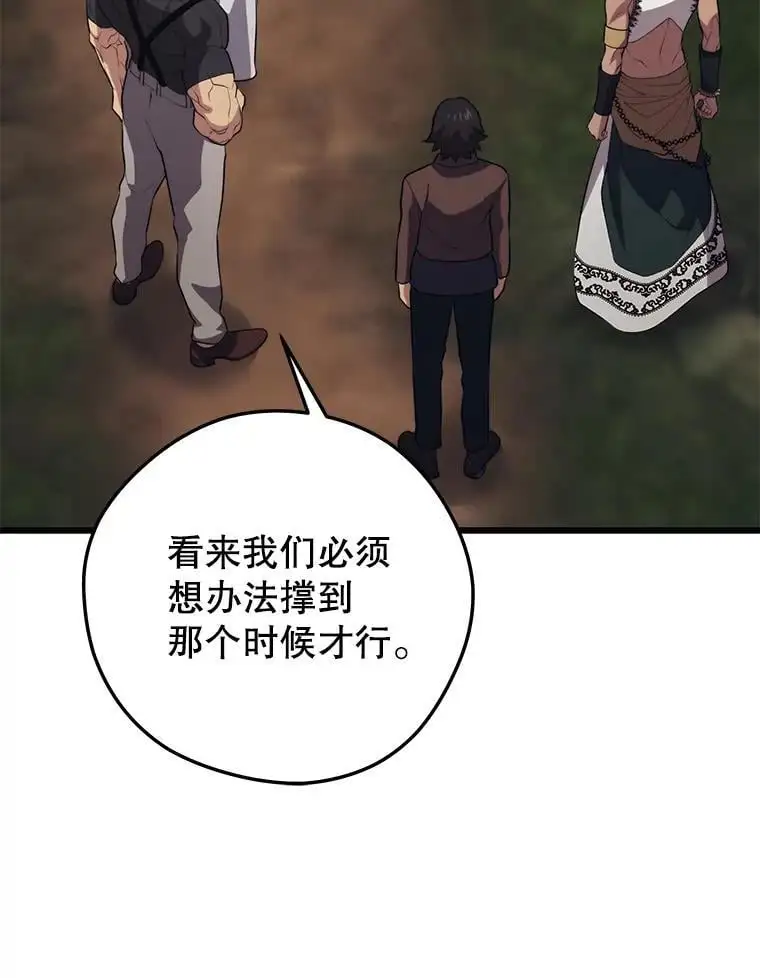 92.代码 第66页