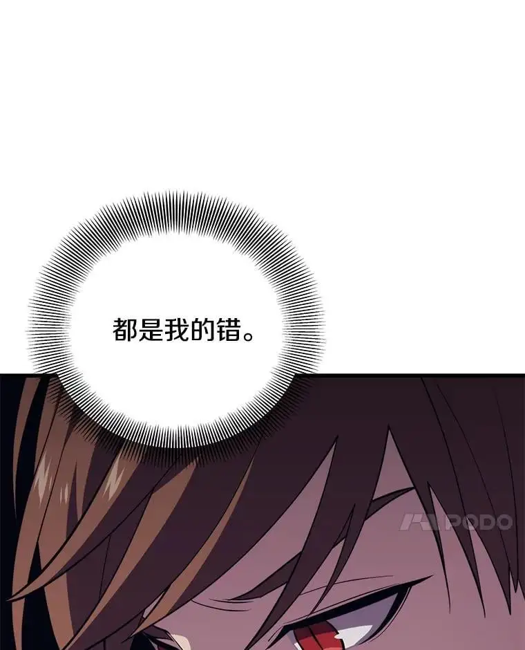 92.代码 第67页