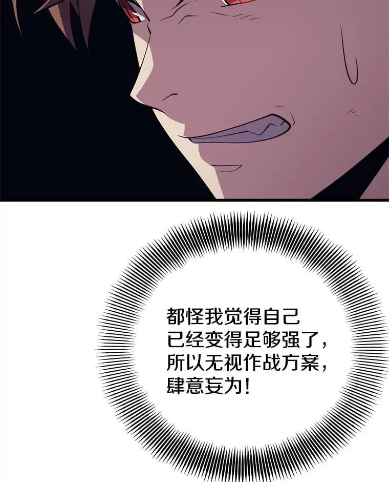 92.代码 第68页