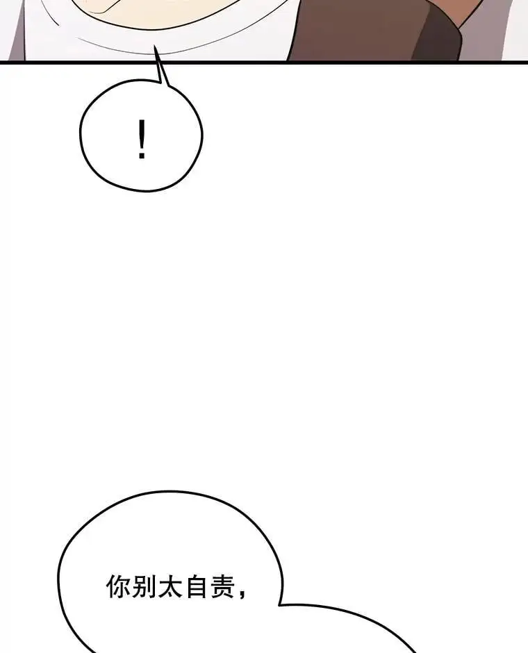 92.代码 第70页