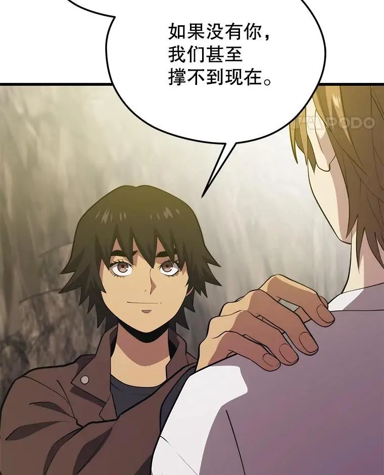 92.代码 第71页