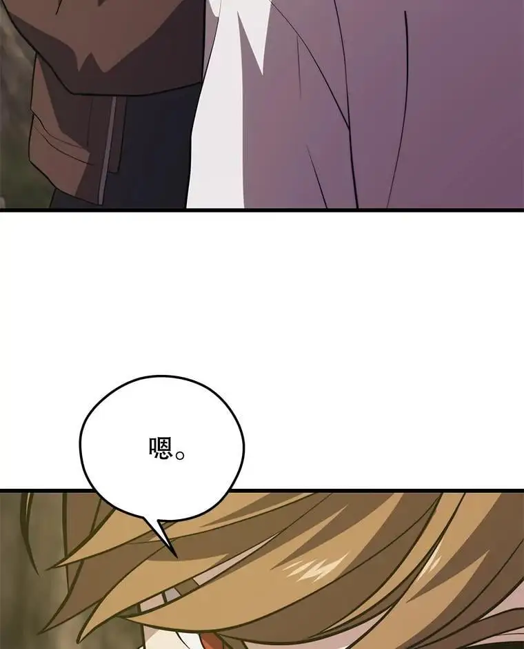 92.代码 第72页