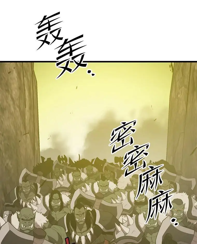 92.代码 第76页