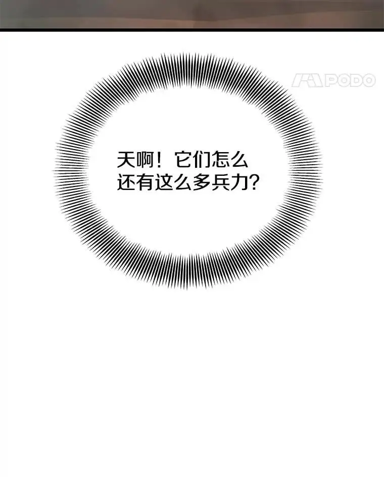 92.代码 第78页