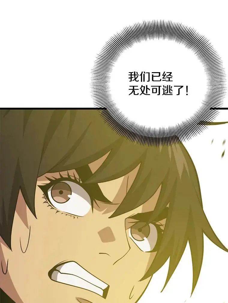 92.代码 第79页