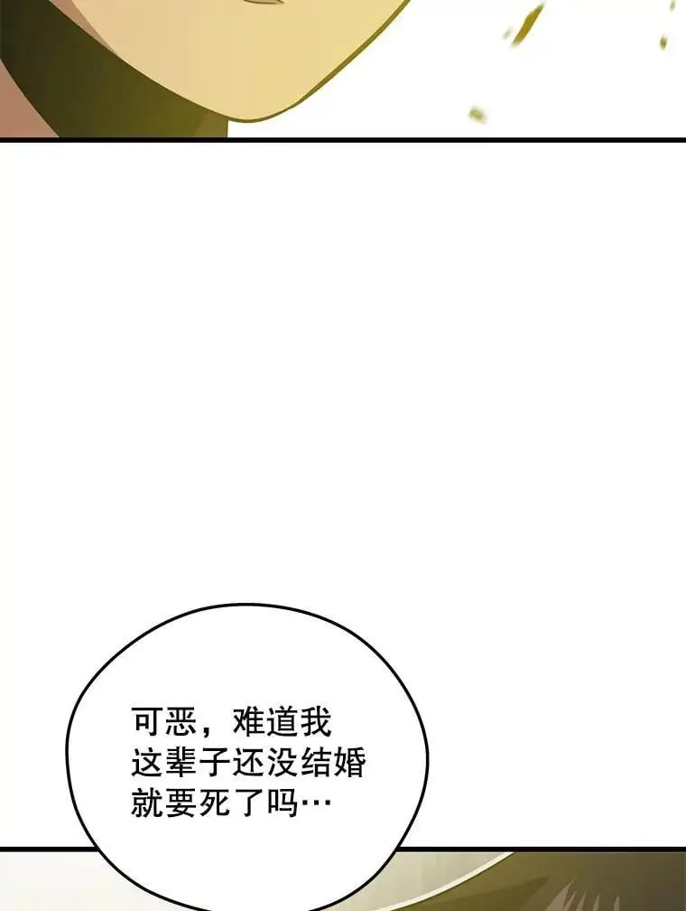 92.代码 第80页
