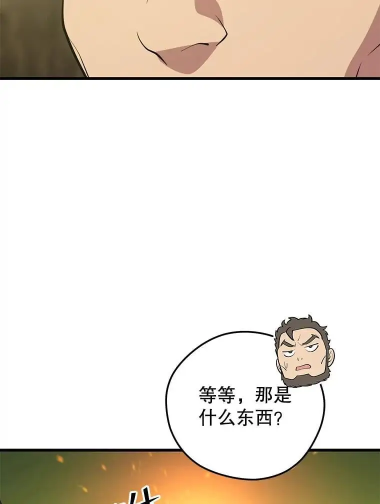92.代码 第83页
