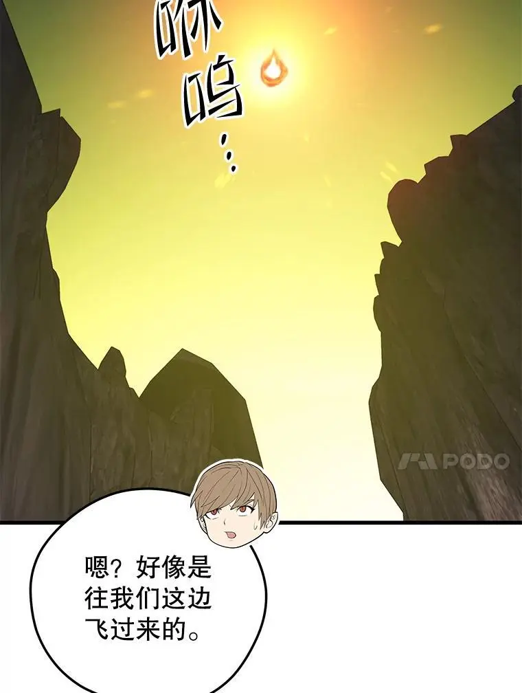 92.代码 第84页