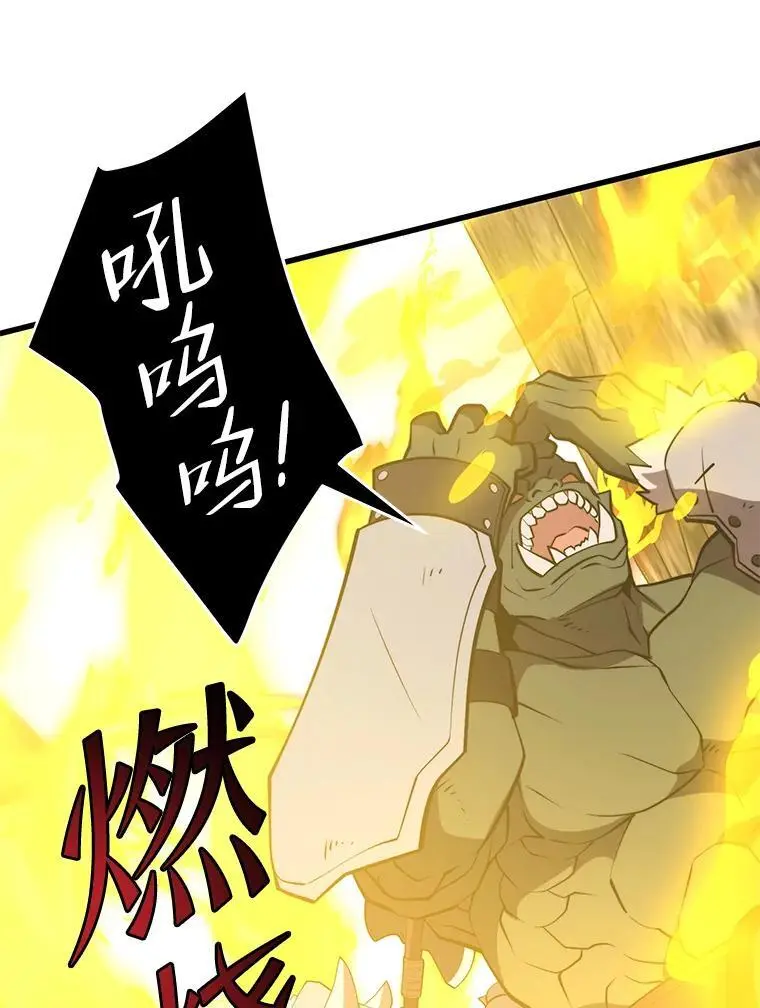 92.代码 第88页