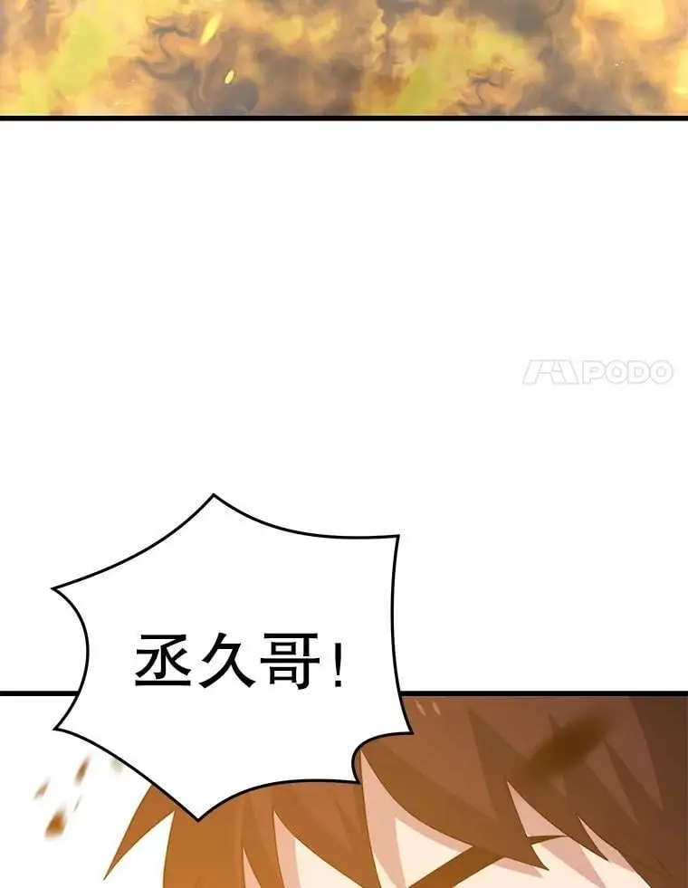 92.代码 第94页