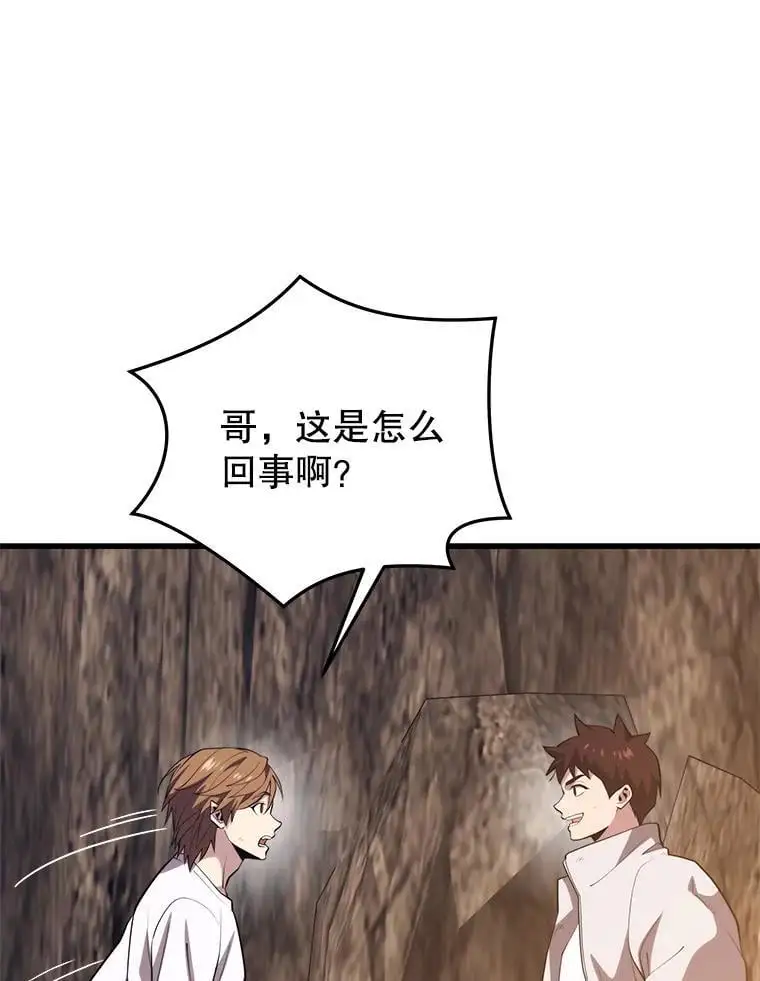 92.代码 第96页