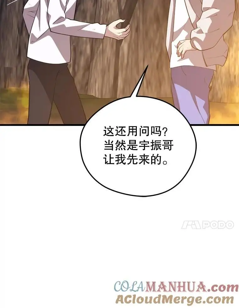 92.代码 第97页