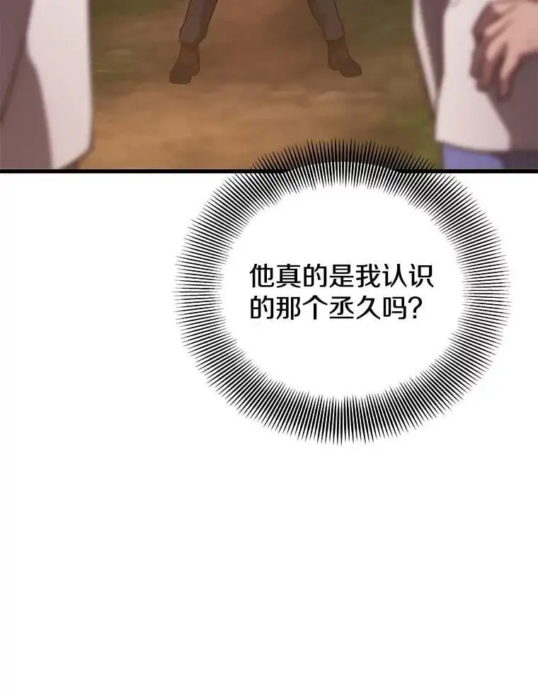 92.代码 第100页