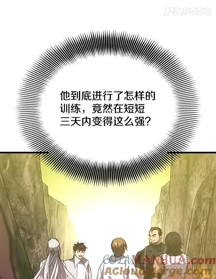 92.代码 第101页