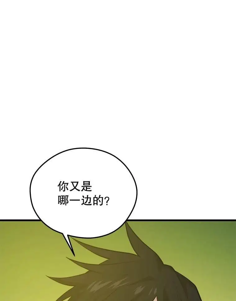 92.代码 第106页