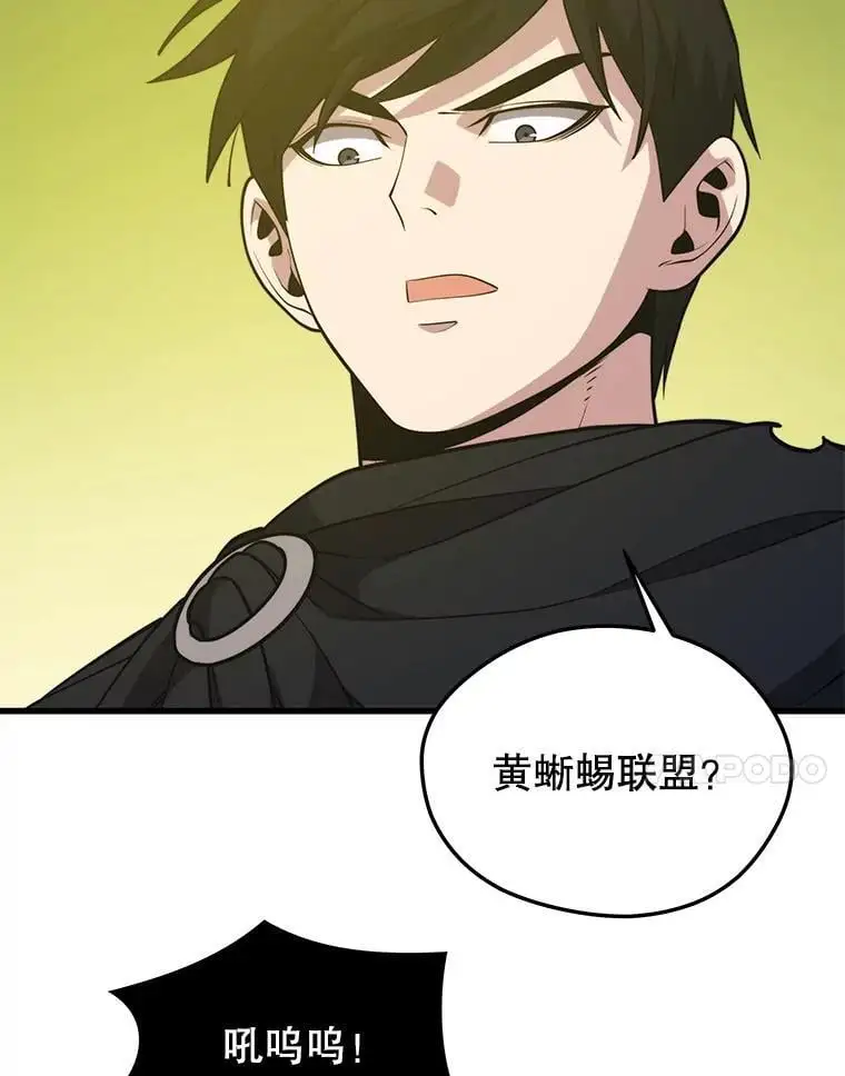 92.代码 第107页