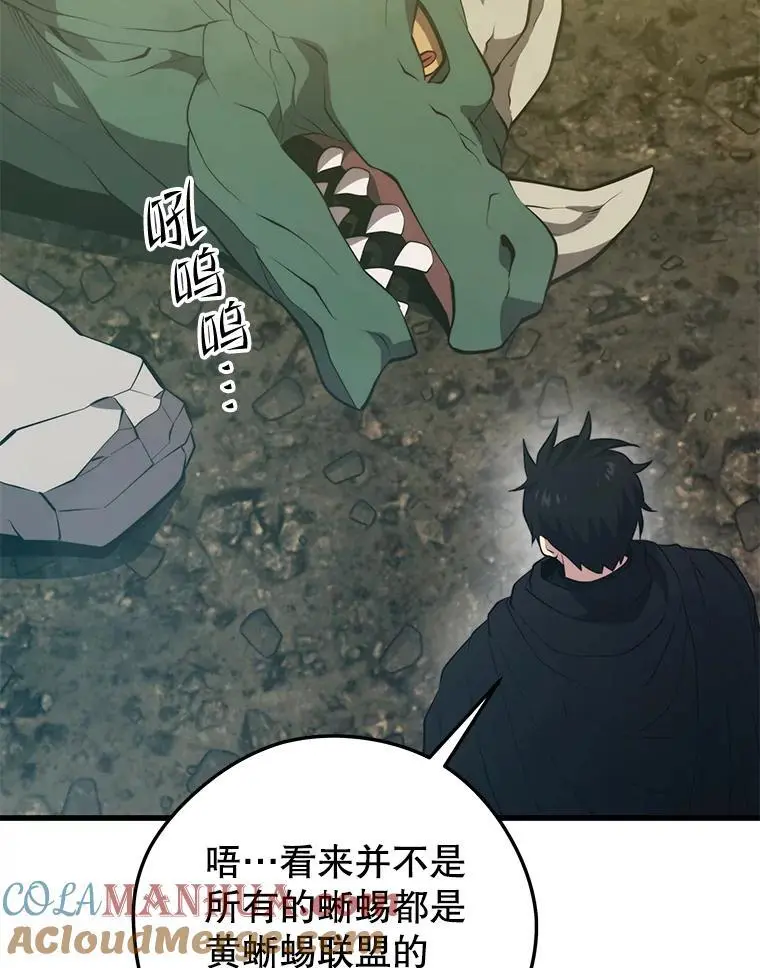 92.代码 第109页