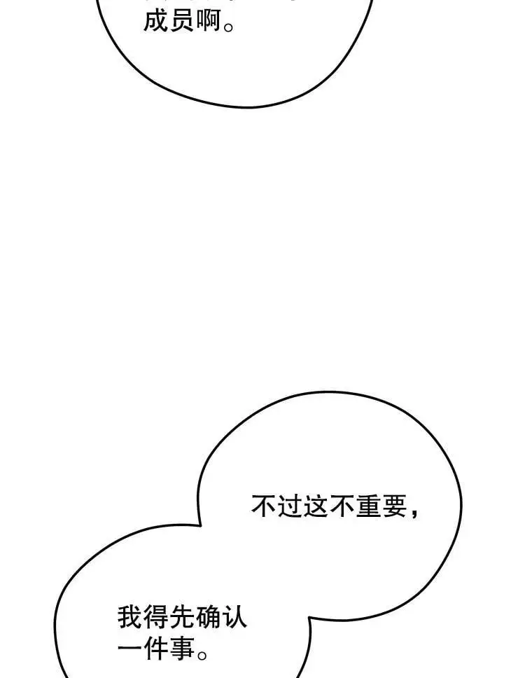 92.代码 第110页