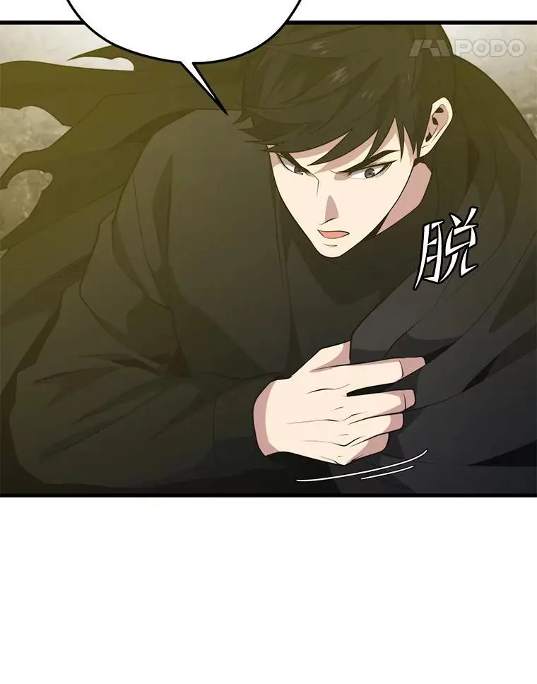 92.代码 第111页