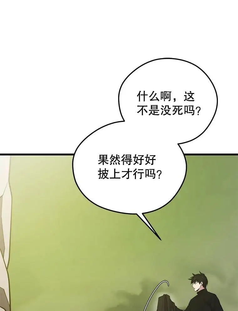92.代码 第115页