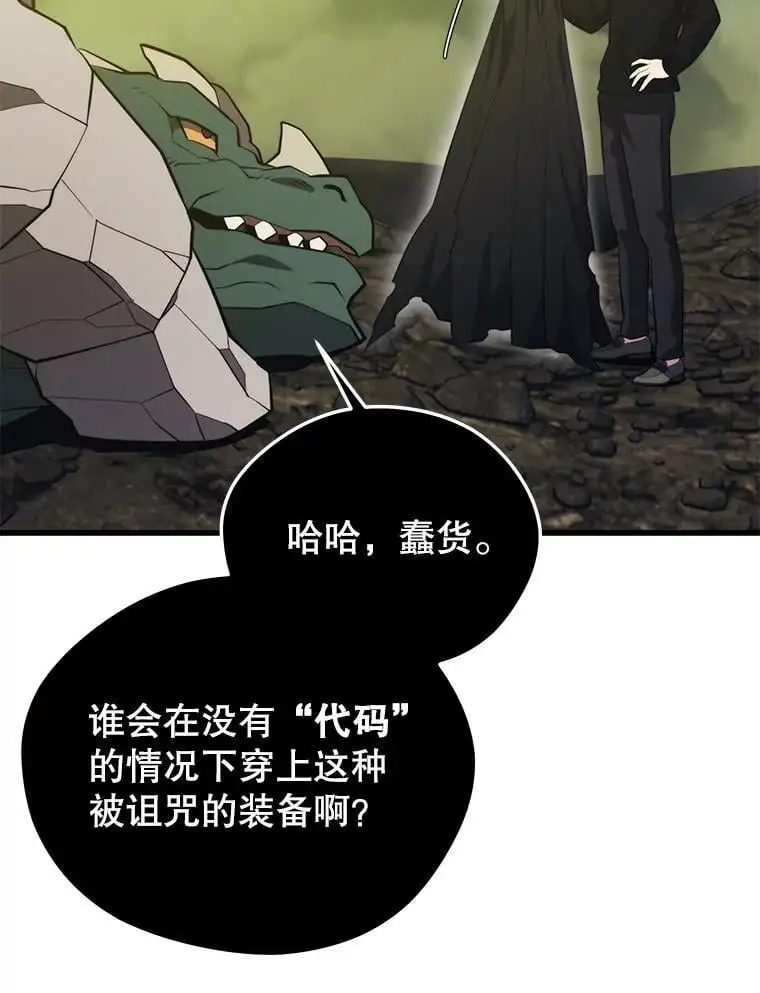 92.代码 第116页