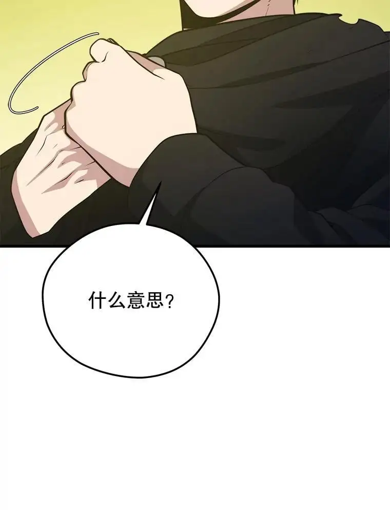 92.代码 第118页