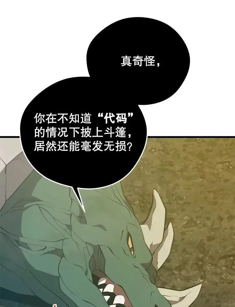 92.代码 第119页