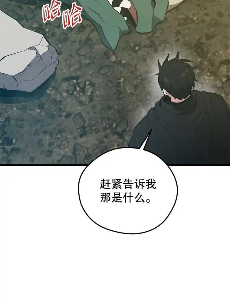 92.代码 第120页
