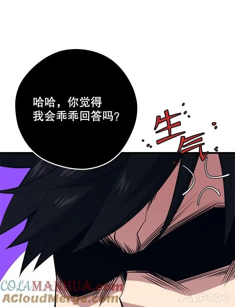 92.代码 第121页
