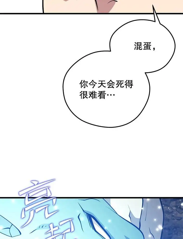 92.代码 第122页