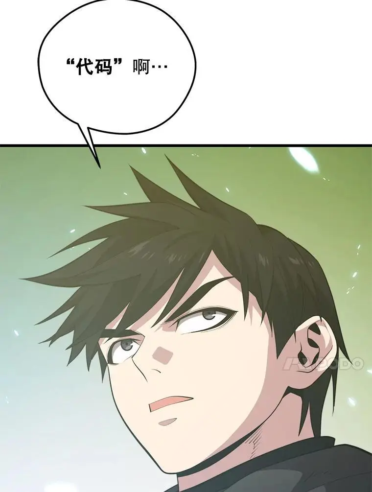 92.代码 第130页