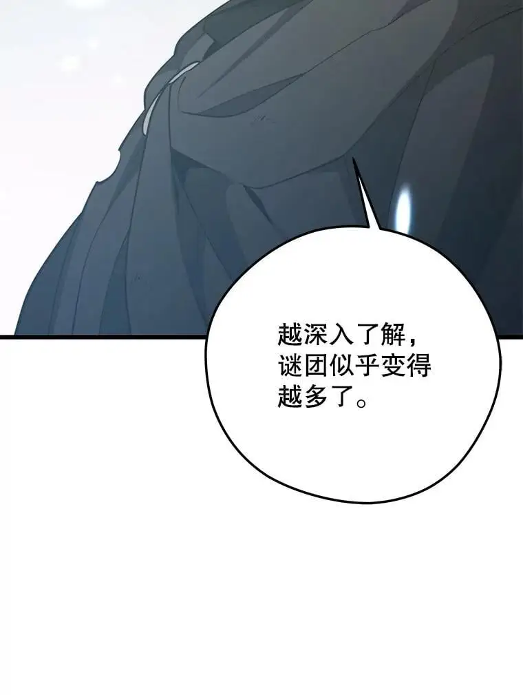 92.代码 第131页