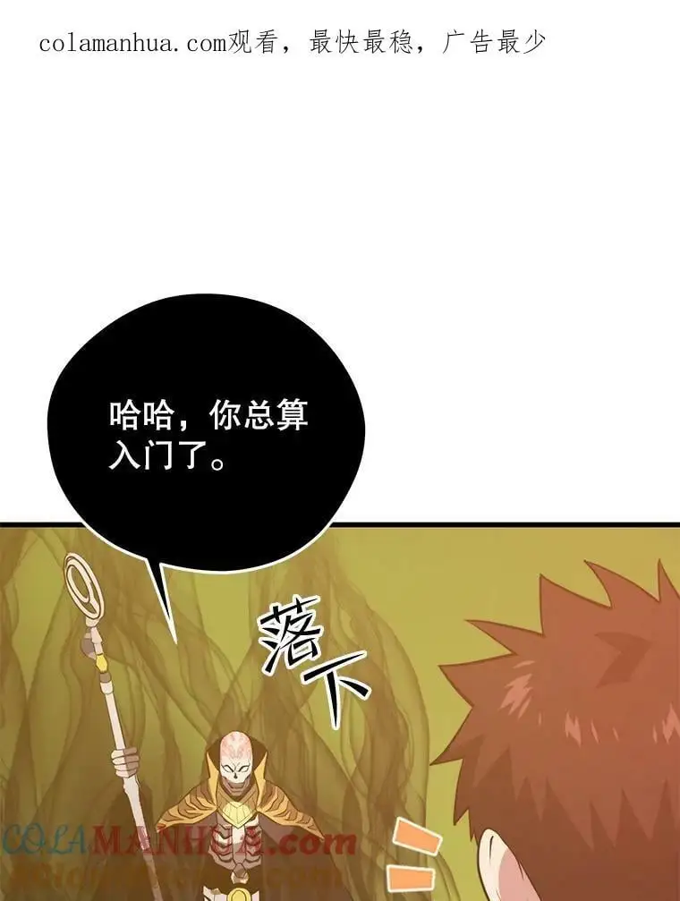 91.捕食者 第1页