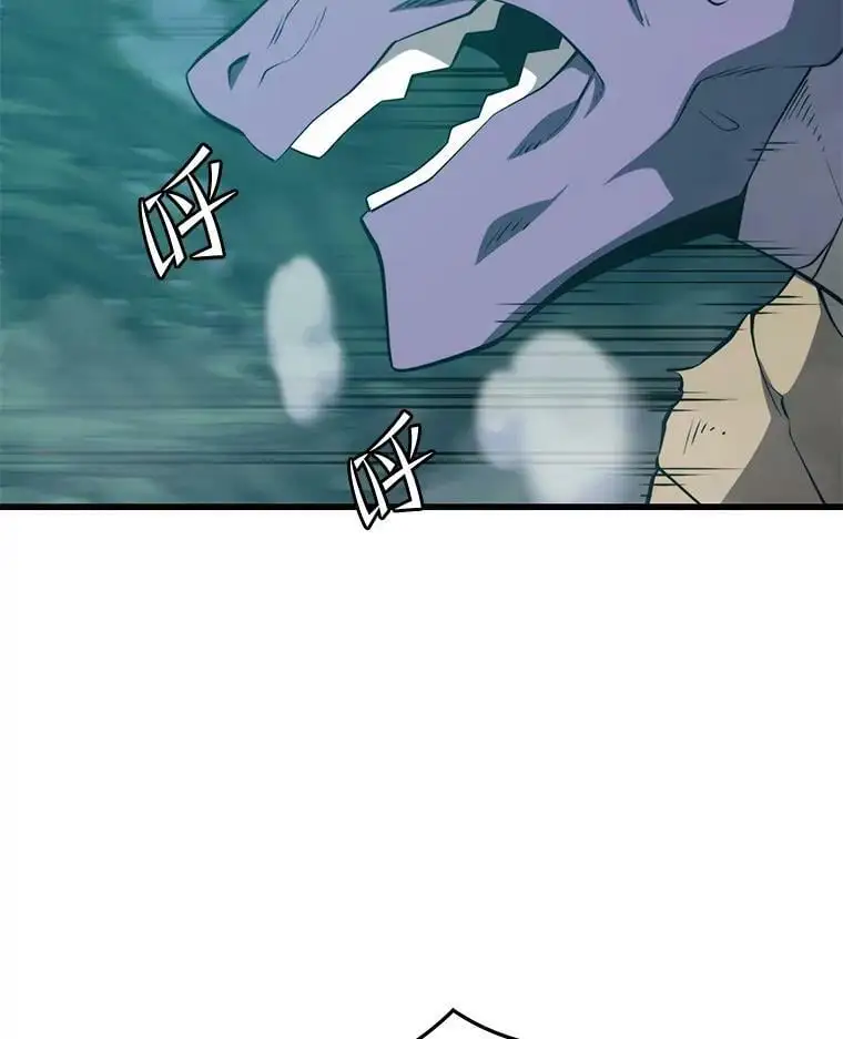 91.捕食者 第20页
