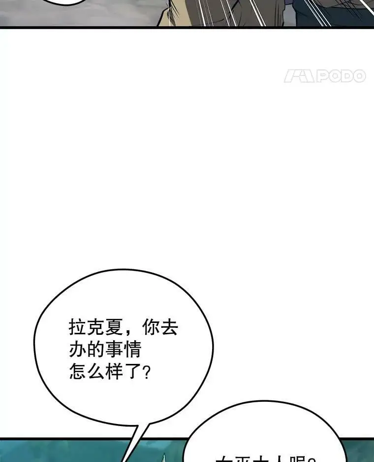 91.捕食者 第22页