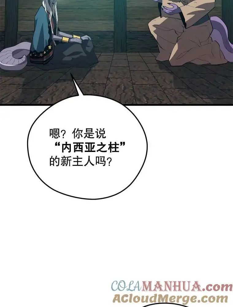 91.捕食者 第37页