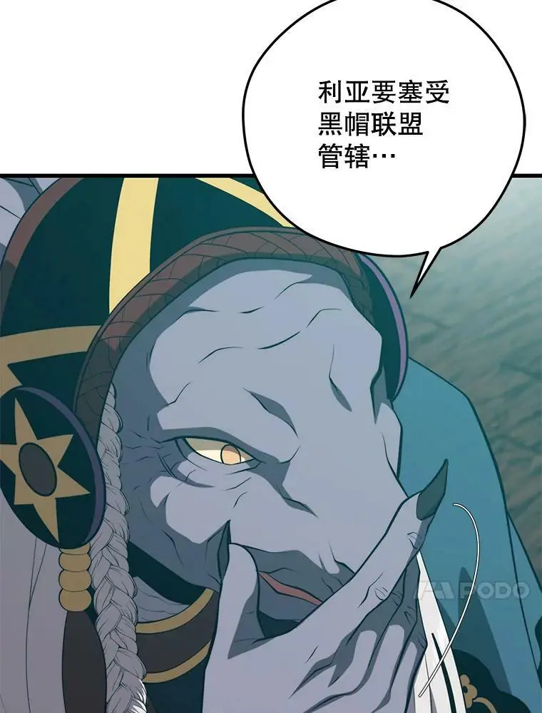 91.捕食者 第38页