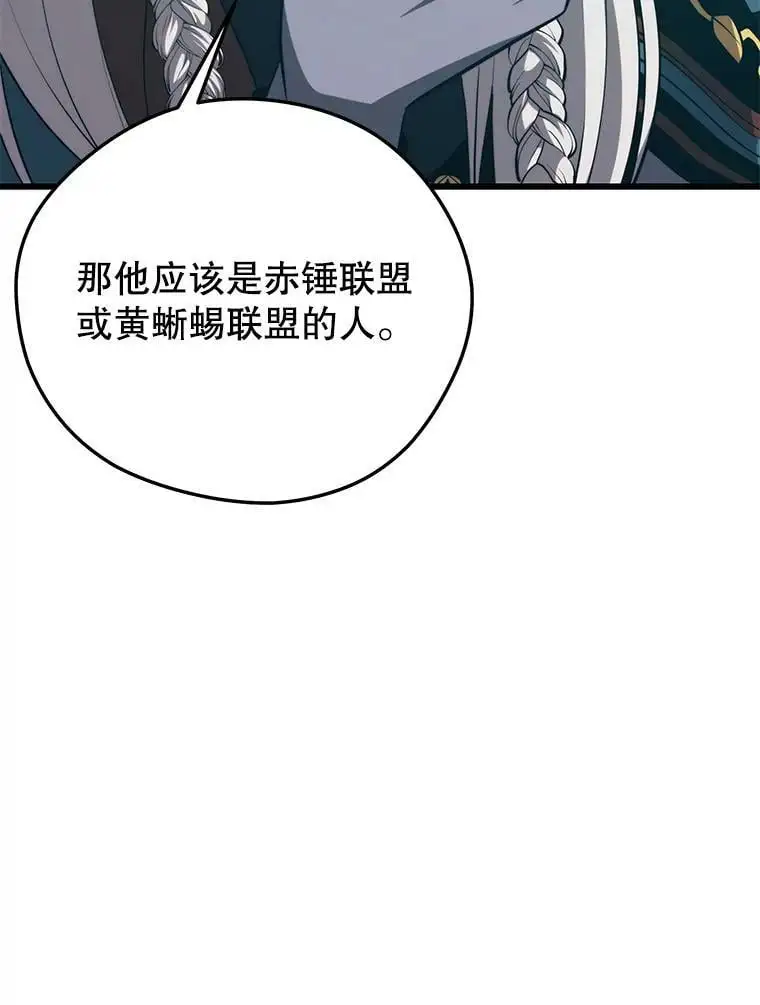 91.捕食者 第39页